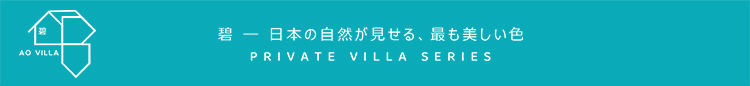 ao-villa vacation villa