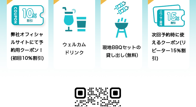 ao-villa バケーションヴィラ