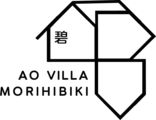 AO VILLA MORIHIBIKI ロゴ