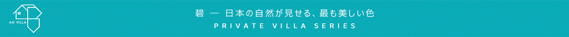 ao-villa vacation villa